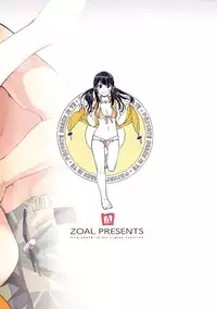 (COMITIA124) [ZOAL (LEN[A-7])] Private beach nite