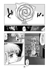 (C69) [McNAIL KOUBOU (Cloth Tsugutoshi)] SAKURA remix (Card Captor Sakura)