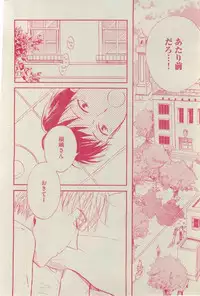 BOY'S ピアス 2015-03