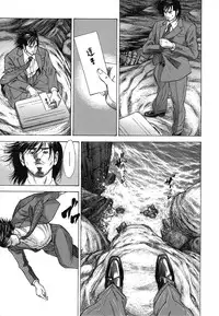 [Yutarou Hagiwara] nyu-en