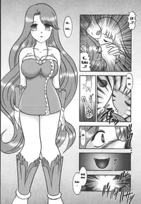 (SC25) [Studio Kyawn (Murakami Masaki)] AURORA BOREALIS (Mermaid Melody Pichi Pichi Pitch) [English]