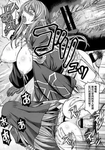 (C78) [Bakunyu Fullnerson (Kokuryuugan)] Funkei! Funkei! Mata Funkei!! (Queen's Blade)[Chinese] [我不看本子个人汉化]