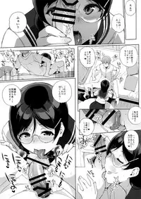 (C91) [NANIMOSHINAI (Sasamori Tomoe)] Succubus Stayed Life 5