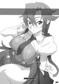 (C74) [Digital Accel Works (INAZUMA.)] INAZUMA UNDERWORLD 2 (Dragonaut, Gurren Lagann, Witchblade)