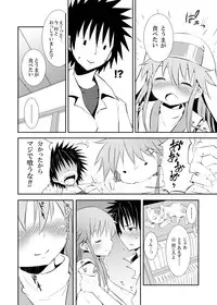 [Nounai Kanojo (Kishiri Toworu)] Toaru Kuuki no Index (Toaru Majutsu no Index) [Digital]