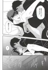 (AK ZONE -extra game-) [Tokiwazone (Naseba Naru)] Happi Happy happy (Kuroko no Basuke)