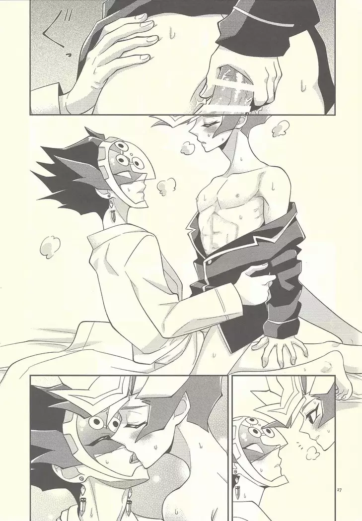 Totsuzendesuga kekkonshimashita