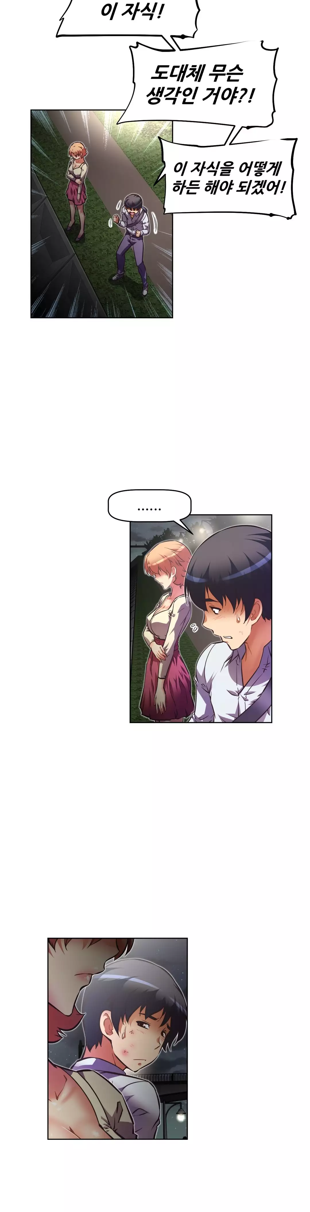 Brawling Go Ch.53-68