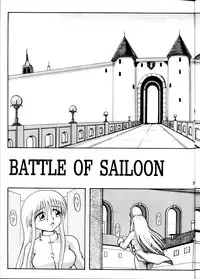 [Mengerekun (Tacchin)] Cameleon Technology 2 (Slayers)