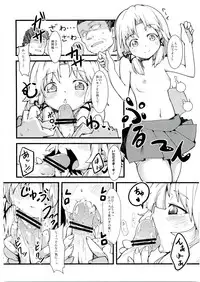 (Reitaisai 8) [Cherish (Nishimura Nike)] Kamisama to Shinkou to XX (Touhou Project)