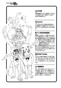 [Kanna Tenzaki] Neechan yori Ai wo Komete To Heart