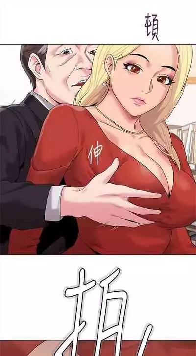 (周3)老师 1-55 中文翻译(更新中)