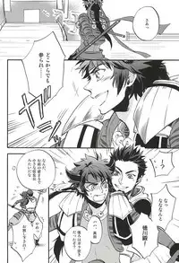 (C88) [Makibishi (Tsunako)] Love Log 3 (Sengoku BASARA)