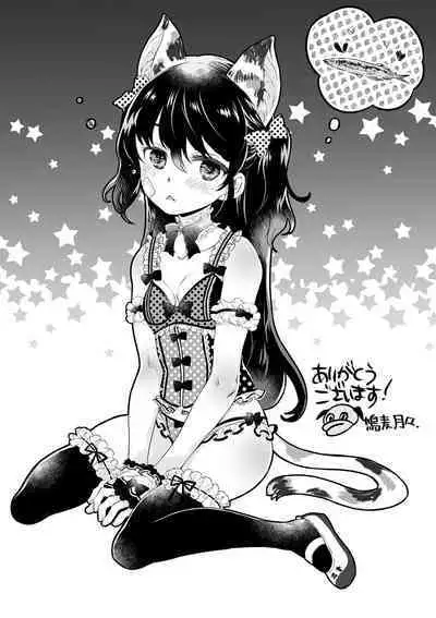 Otona ni Naranai Onnanoko - I hope you will not change.