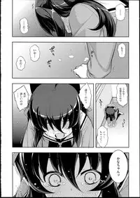 [Namonashi] Ntr²