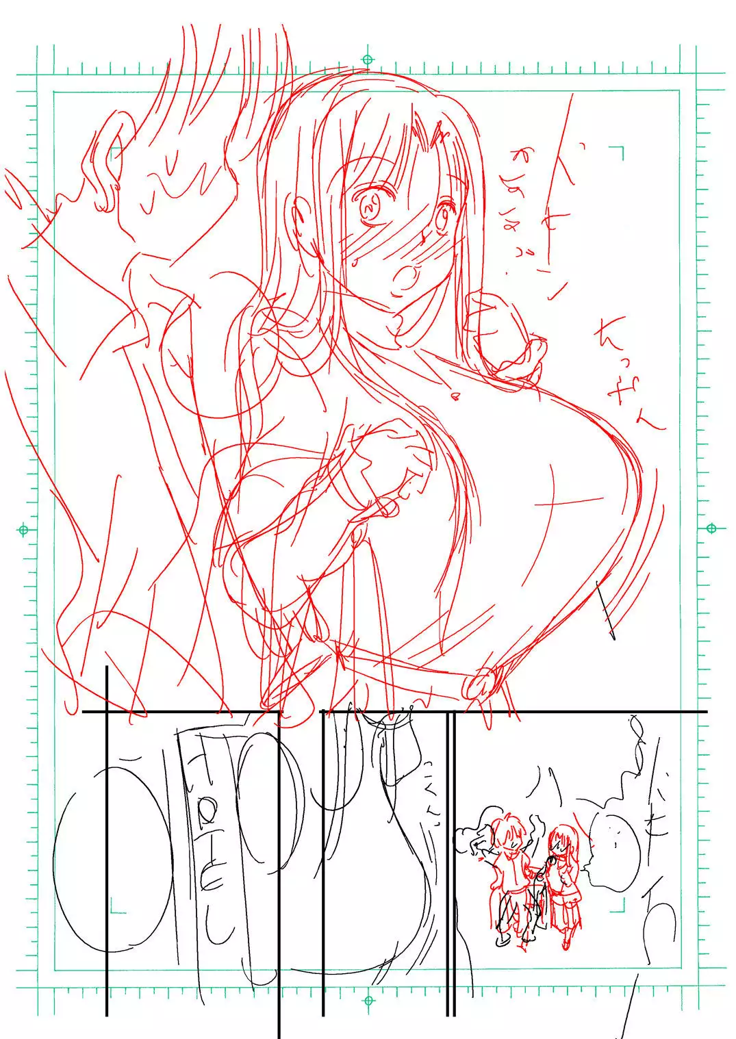 Otona no Eiken 〜 Shinonome Chiharu 26-sai 〜