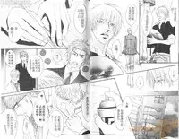 Punch 2 | 直擊妳心 2