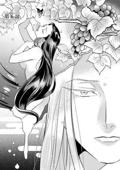 [Foxies] Oeyama suimutan utsukushiki oni no toraware hime | 大江山醉夢逸話 美麗的鬼與被囚禁的公主 Ch. 1-7 [Chinese] [莉赛特汉化组]