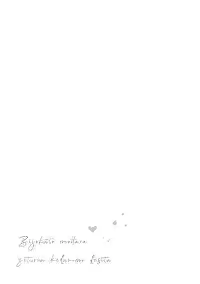 [Akira Syun, Honma Fumi] Bijo ka to Omottara Zetsurin Kedamono deshita ~Genderless Danshi wa Yoru no Nikushokujuu~ | 美女的外表之下潜藏着绝伦野兽～无性别男子在晚上其实是肉食动物～ 1-2 [Chinese] [莉赛特汉化组]