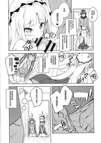 (C87) [grand-nauts (Hirose Madoka)] Candy☆ (beatmania IIDX) [Chinese] [CE家族社]