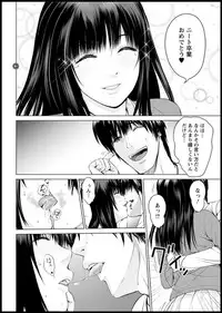 Action Pizazz DX 2018-11 [Digital]