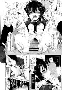 (Houraigekisen! Yo-i! 25Senme!) [French letter (Fujisaki Hikari)] Hishokan Shigure -Rinkan Ryoujoku- (Kantai Collection -KanColle-) [Chinese] [无毒汉化组]