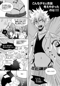 (C92) [APOLLO (JIRO)] My Hero Collection! (Boku no Hero Academia)