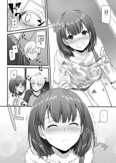 [Digital Lover (Nakajima Yuka)] Otonanajimi 3 DLO-13 [Chinese] [GABA汉化组] [Digital]