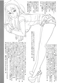 [SANDWORKS (Suna)] Sennou Sareta Nagato wa Tada no Onna ni Naru (Kantai Collection -KanColle-)