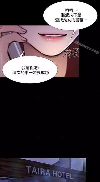 人夫的悸動 1-44