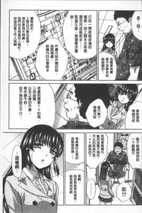 [Itaba Hiroshi] Animator, Iede Shoujo o Hirou. [Chinese]