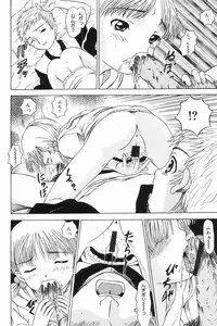 [Mikoto] Onnanoko no Yorimichi