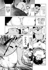 [Hazuki Kaoru] Shin Honto ni Atta H na Taiken 1