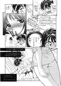 [Shirataki Shun] Shishunki Shoujo