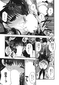 [Anthology] Yaritai Kanojo no Midara na Onedari [Digital]