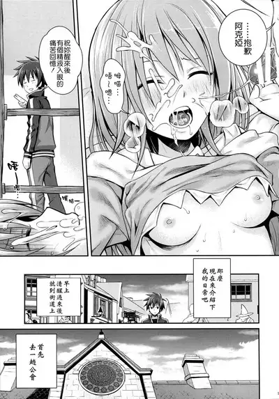 Prototype a la carte