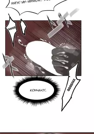 Hahri's Lumpy Boardhouse Ch. 0-23