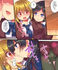 [Ue ni Aru Mikan (Reitou Mikan)] Kanojo ni Ai shite Morau niwa