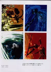 (C70) [GOVERNMENT-X (Sanada X)] TEMPORIZE