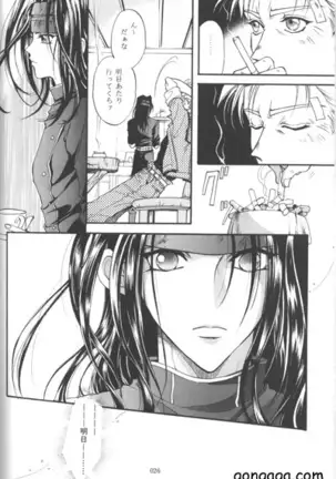 Vincent Tokuhon vol. 3