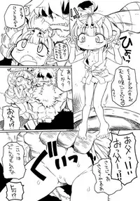 [PH-Bu] Oni Musume Goumon Ryoujoku Seiki Hakai