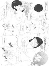 (C79) [SANGENKAIDOU (Mifune Yatsune)] Touhou Fuuzokujou (Touhou Project)