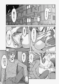 [Hoshino Ryuichi] Shikujiri OL Injoku Anaume Zangyou [Digital]