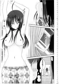 [Charu] Roshutsu Shoujo Yuugi Mishima Hikaru no Seiheki Ge [Chinese]