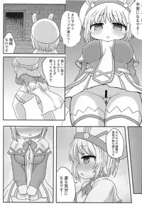 (C95) [Bunbukumodoki (@uni)] Paula-chan to Ero Trap Dungeon! (Sennen Sensou Aigis)