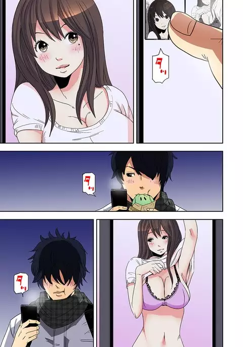 0 Koi ～Kanzenban～ Jou