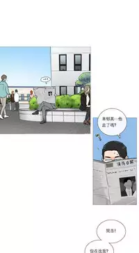 [The Jinshan] Sadistic Beauty Ch.1-38 [Chinese] [17汉化]