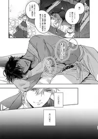 Re tkciao Tenchi Kogareru kin no Mutsugoto