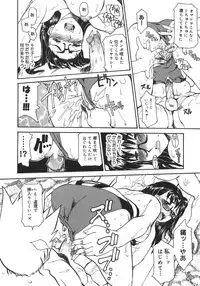 [Kanna Tenzaki] Neechan yori Ai wo Komete To Heart