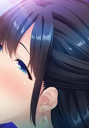 My Married Cousin's Need for Seed